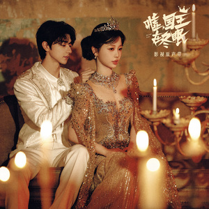 女列车员的婬荡生活
