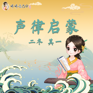 女列车员的婬荡生活
