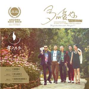 女列车员的婬荡生活
