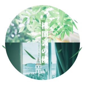 女列车员的婬荡生活
