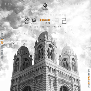 女列车员的婬荡生活
