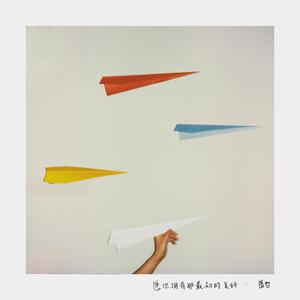 女列车员的婬荡生活
